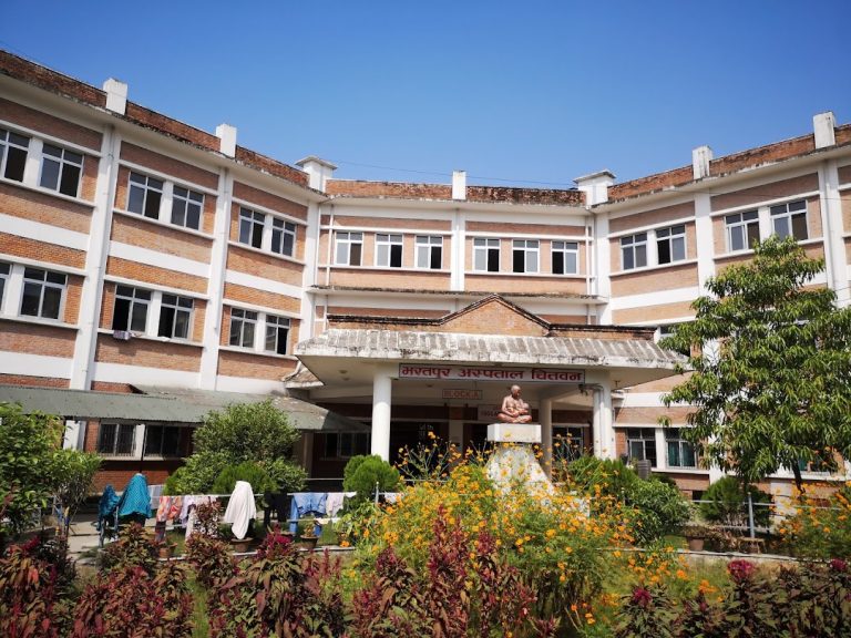 Bharatpur Hospital
