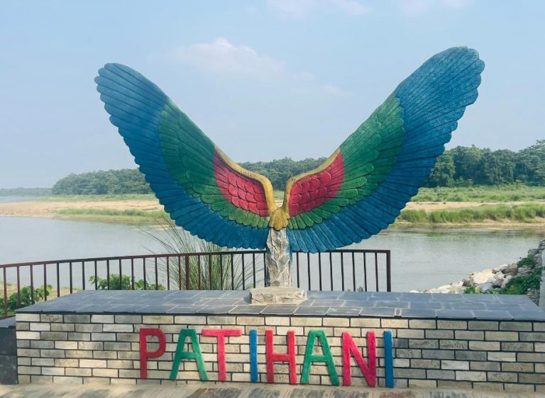 पटिहानीमा पर्यटकलाई नयाँ गन्तव्य ‘स्टोन पार्क’