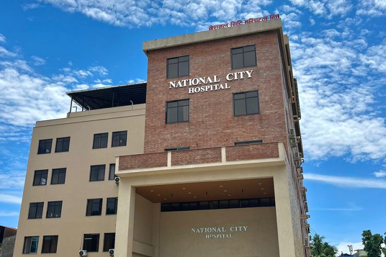 National City Hospital